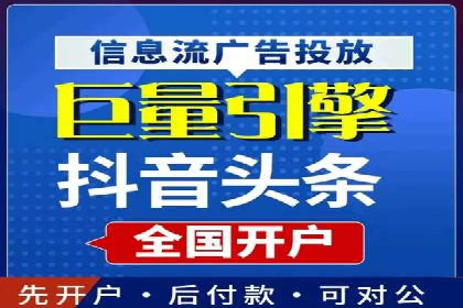 如何通过百度竞价SEM实现高效转化？