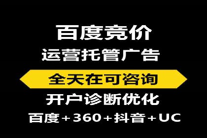 案例分享：SEM运营托管助力企业实现业绩突破