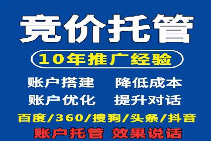 实战教程：轻松上手，掌握百度推广技巧